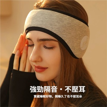 遮光隔音眼罩【送耳塞】 噪音耳罩 睡眠耳罩 旅行眼罩 午睡眼罩 降噪耳塞 工作耳罩 超級隔音耳塞 遮光隔音耳罩 睡眠靜音