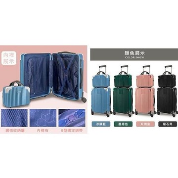 ~雪黛屋~LEAD 20+14吋母子行李箱防撞角固定海密鎖硬殼360度旋轉