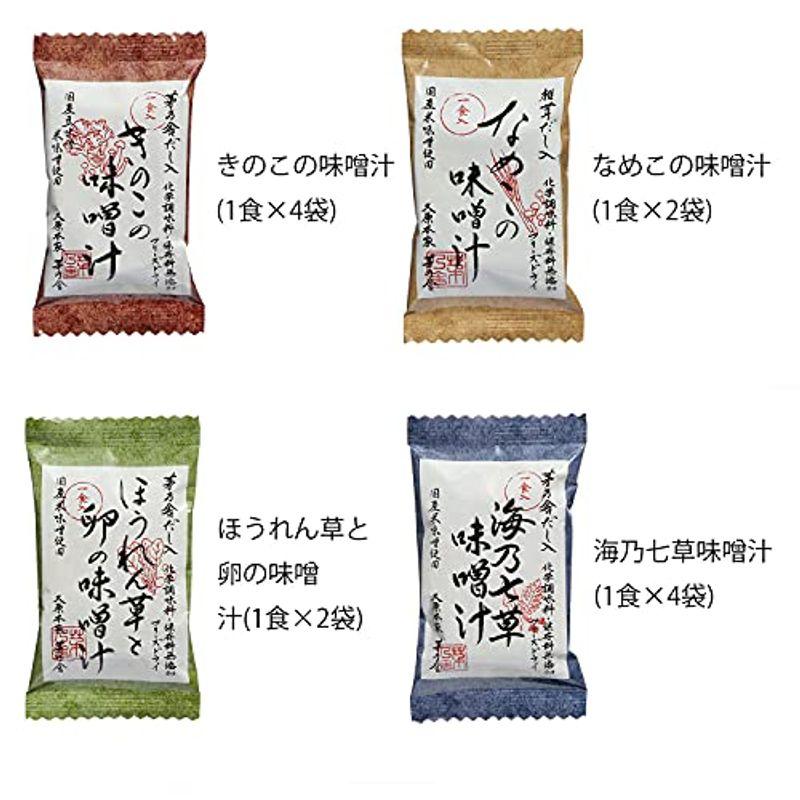 熨斗対応 茅乃舎 かやのや オリジナル箱入 贈答用 フリーズドライ味噌汁7種20食セット