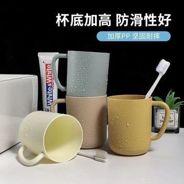 🍁免運臺灣出貨🍁北歐簡約塑料漱口杯家用可愛便攜旅行套裝