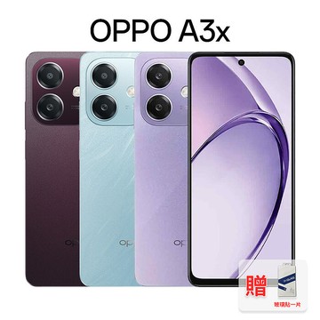 OPPO A3x (4G/128G) 6.67吋 4G智慧手機紅色