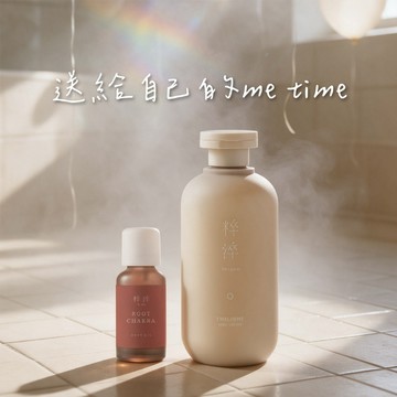 【快速出貨】💟推薦禮物💟【粹淬Re:pure】七脈輪身體按摩油30ml-定+暮光身體潤膚乳300ml 安心扎根 夜間保養