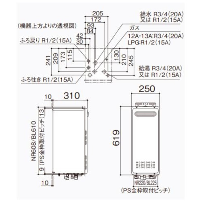 ノーリツ ガスふろ給湯器 GT-2053SAWX-4 BL+RC-J101 | LINEショッピング