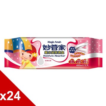妙管家 集水袋除濕盒400ml x24盒-玫瑰花香