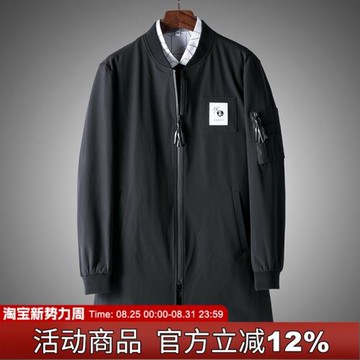 春秋季中長款男士外套韓版時尚夾克男裝休閑帥氣風衣服潮剪標男裝