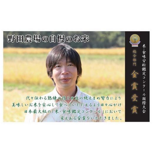 ふるさと納税 新潟県 佐渡市 新潟県佐渡産コシヒカリ「無洗米」30kg(5kg×6)