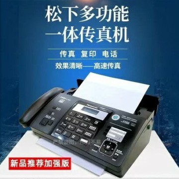 Panasonic國際牌松下KX-FT876CN 中文顯示 自動切刀熱感紙傳真機影印電話辦公室 影印電話｜店長精選