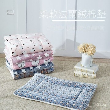 【限時特賣】四季通用寵物睡墊   可拆洗睡墊  加厚不沾毛睡墊寵物狗狗墊子睡墊貓咪墊加厚毛毯保暖墊冬季辦公睡覺小狗四季通