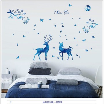 高級無痕環保壁貼-浪漫星空鹿60x90cm