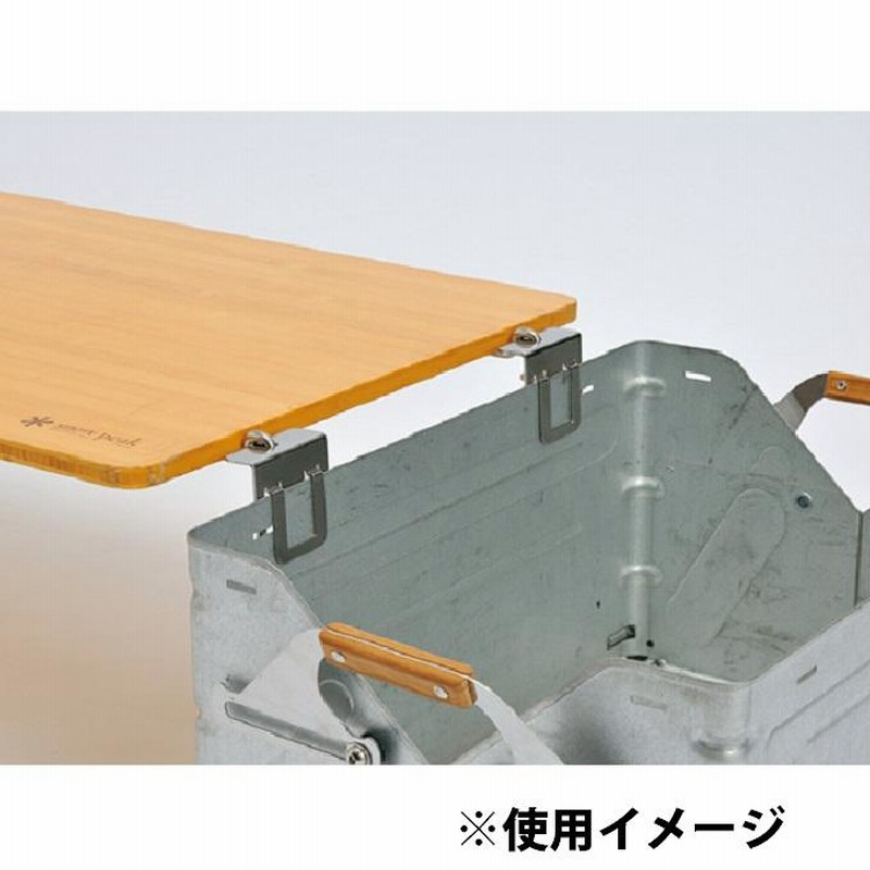 絶妙なデザイン 希少 廃盤 スノーピーク テーブルコネクション シェルフコンテナ テーブル・チェア・ハンモック