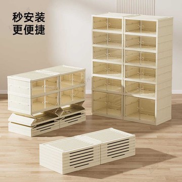【Upton百貨】客廳鞋櫃收納雙排一件式式透明磁吸免安裝收納盒可摺疊鞋架鞋防塵鞋盒