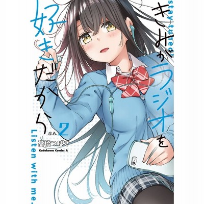 ダークマスター オトナの漫画完全版 狩撫麻礼 原作 泉晴紀 作画 通販 Lineポイント最大0 5 Get Lineショッピング