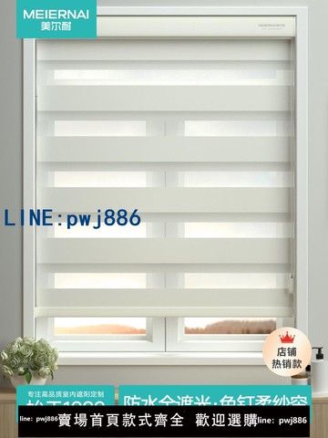 【便宜有好貨】美爾耐柔紗簾衛生間免打孔遮擋卷簾浴室廚房廁所窗戶遮光百葉窗簾