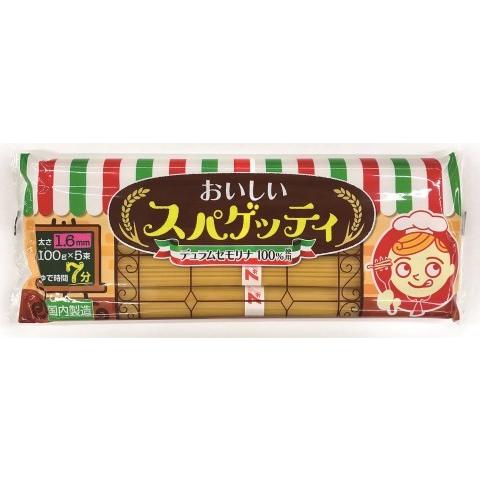 おいしいスパゲッティ ５００ｇ×30個セット スパゲッティ