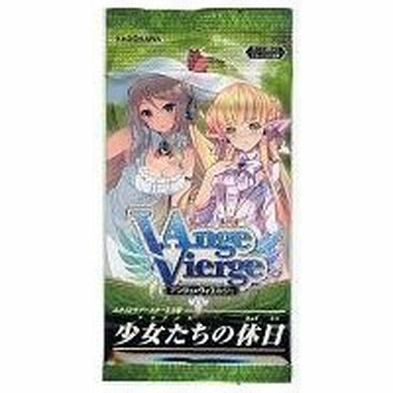 中古トレカ アンジュ ヴィエルジュ エクストラブースター3 5章 少女たちの休日 通販 Lineポイント最大0 5 Get Lineショッピング