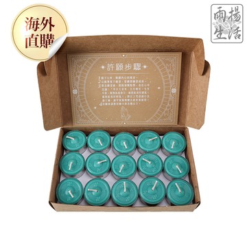 事業高升酥油燭(30入)（綠色）（限海外直購）Candle