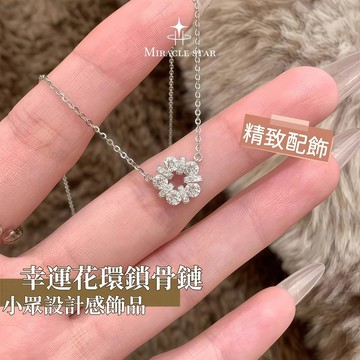 純銀滿鑽花環項鍊 女生爆閃鎖骨鏈 韓系輕奢小眾百搭飾品 女士項鏈 項鏈