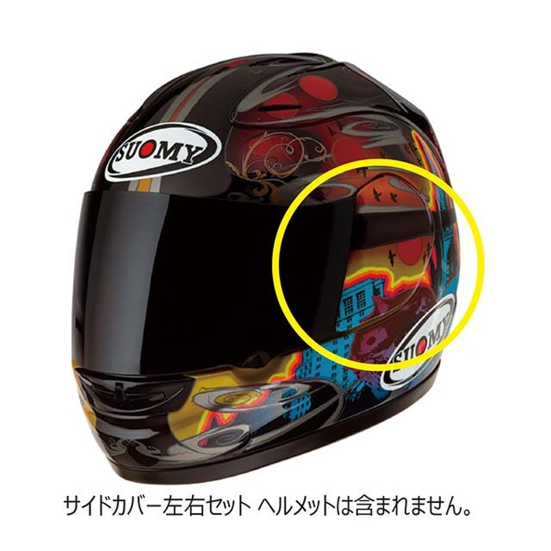 レッド - オーバーロード - ICON Alliance ヘルメット用 サイド