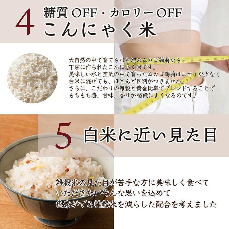 雑穀米本舗 糖質制限 究極のダイエット雑穀 3kg(500g×6袋) こんにゃく米配合