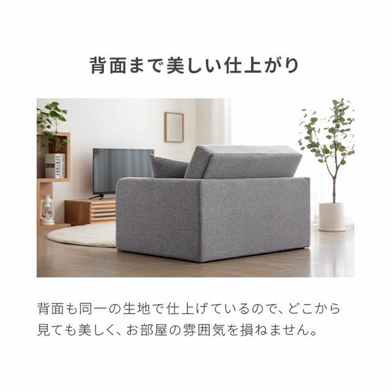 ①✅ソファベッド✅ ソファベッド キューブド 02 ウッド ソファ寝具 ソファ ベッド