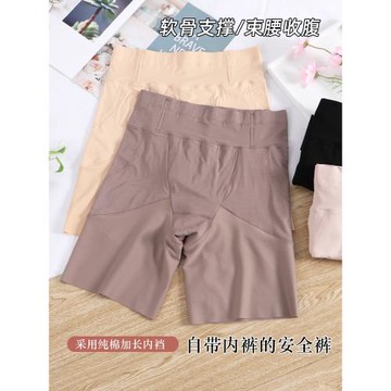 大碼高腰收腹安全褲防走光打底褲胖mm200斤提臀塑身加襠平角內褲