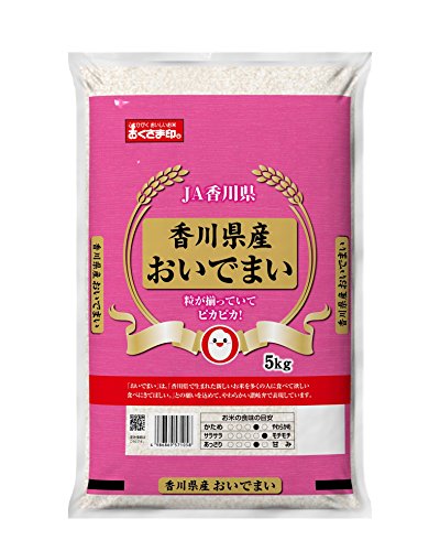 香川県産おいでまい 5kg