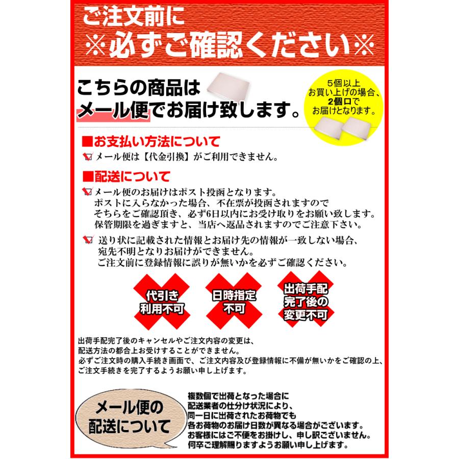 黒にんにく 訳あり 100g B品 国産 送料無料 黒宝100g 黒ニンニク 青森 約14日分 20粒前後入り 熟成黒にんにく ポイント消化