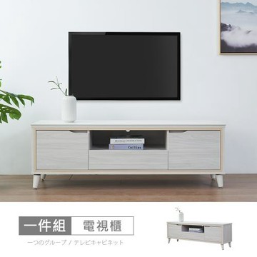 時尚屋 [GZ11]安妮5尺岩板電視櫃GZ11-002-免運費/免組裝/電視櫃