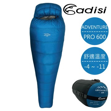 ADISI ADVENTURE PRO 600鵝絨睡袋 【海灣藍】