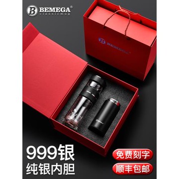 英國Bemega純銀保溫杯男款女茶水分離泡茶杯子999銀內膽正品水杯