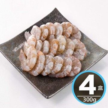 【華得水產】特大白蝦仁4盒組(300g/盒 )