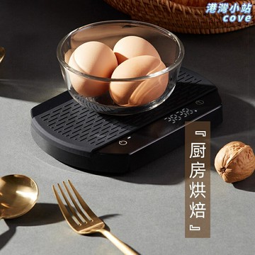 【精準計時烘焙】咖啡秤 廚房秤 電子秤 烘焙秤 食物秤 珠寶秤 高精度LED顯示 USB充電 自動計時 克/盎司切換 家用便攜