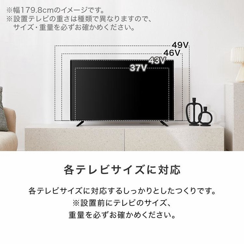 テレビ台 幅180cm テレビボード ローボード TV台 テレビラック ロータイプ 収納 国産 おしゃれ テラゾー 大理石柄 ベージュ |  LINEブランドカタログ