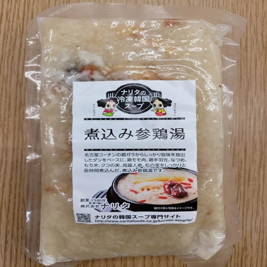 韓国 韓国料理 冷凍スープ 簡単調理 ナリタ 煮込み参鶏湯(サムゲタン) 400g