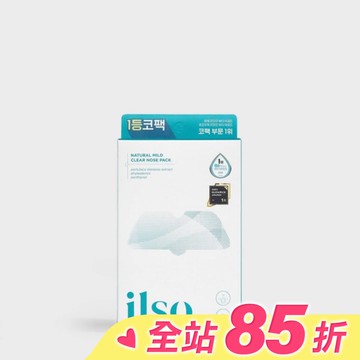 ilso 溫和舒緩粉刺清潔鼻貼(五枚裝)