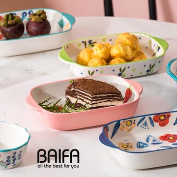 長方形雙耳烤盤可愛特色網紅餐具套裝創意帶把烤箱碗水果碟子盤子