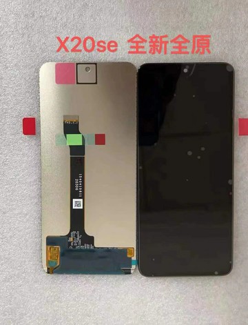 適用於華為榮耀X20 SE屏幕總成觸摸液晶顯示內外壹體 鑫弘-數碼配件