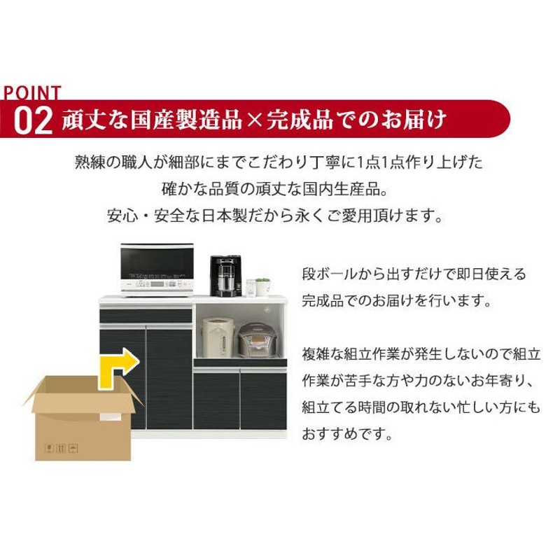 キッチンカウンター 幅120 キャビネット レンジ台 収納 家電収納 食器