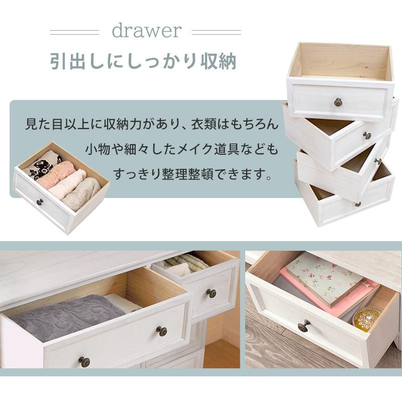 タンス チェスト 一人暮らし 衣装ケース 完成品 2段 75cm ロー