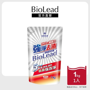 台塑生醫 BioLead 強淨去漬超濃縮洗衣精1kg補充包 官方旗艦館