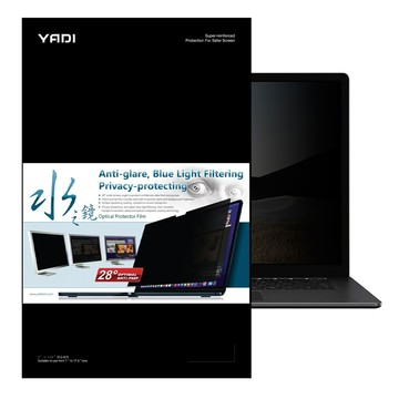 YADI 亞第 插卡隱貼水之鏡防窺片 抗眩光 藍光過濾 隱私保護 適用於 7~17.3  黑色 + 透明色  1個