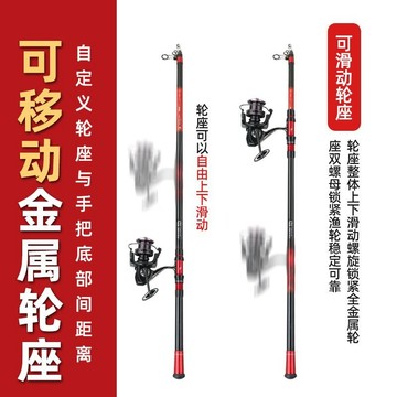 【穩固導環】遠投竿碳素超輕超硬遠投錨魚竿拋竿長節海釣竿遠投桿套裝💖超實惠💖 4FWM
