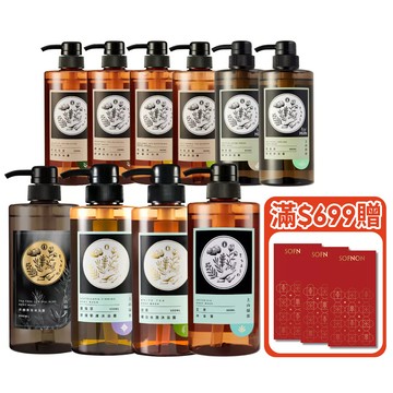 【蝦皮直營】tsaio上山採藥 五星飯店/台灣茶/男性沐浴露 600ml