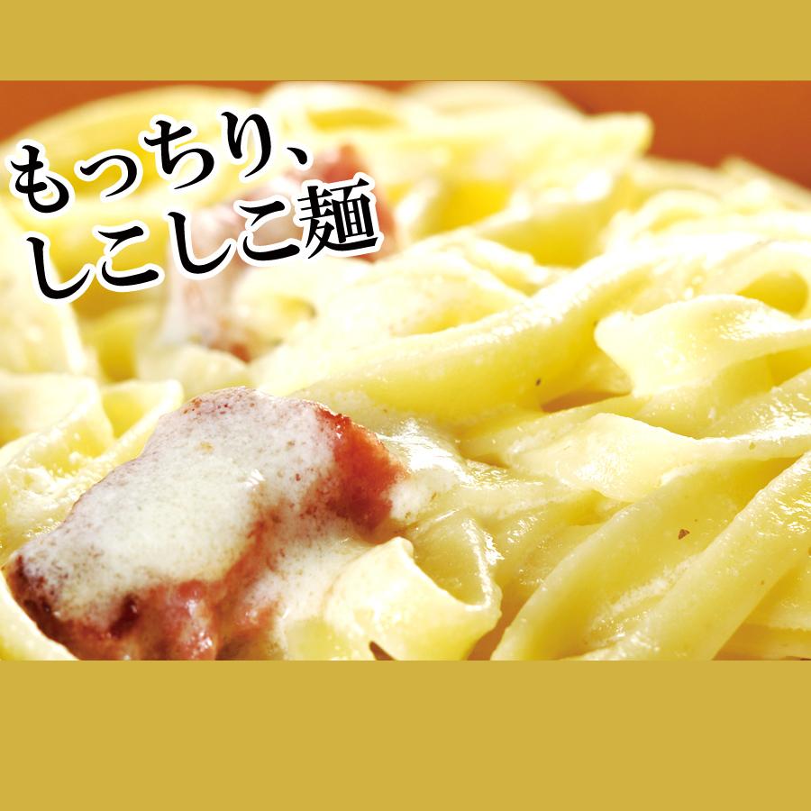 生パスタ8食セット800g(フェットチーネ200g×2袋・リングイネ200g×2袋)