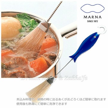 日本 MARNA 馬毛 火鍋湯渣 清除刷 《 日本製 》★ 夢想家精品生活家飾 ★