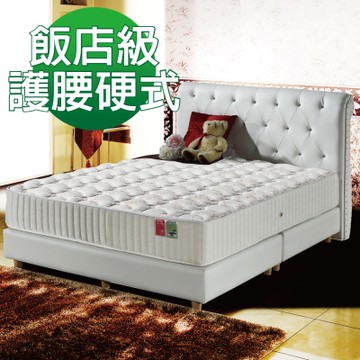 MG珍寶 飯店麵包型 護腰 抗菌硬式獨立筒床墊 雙人5尺