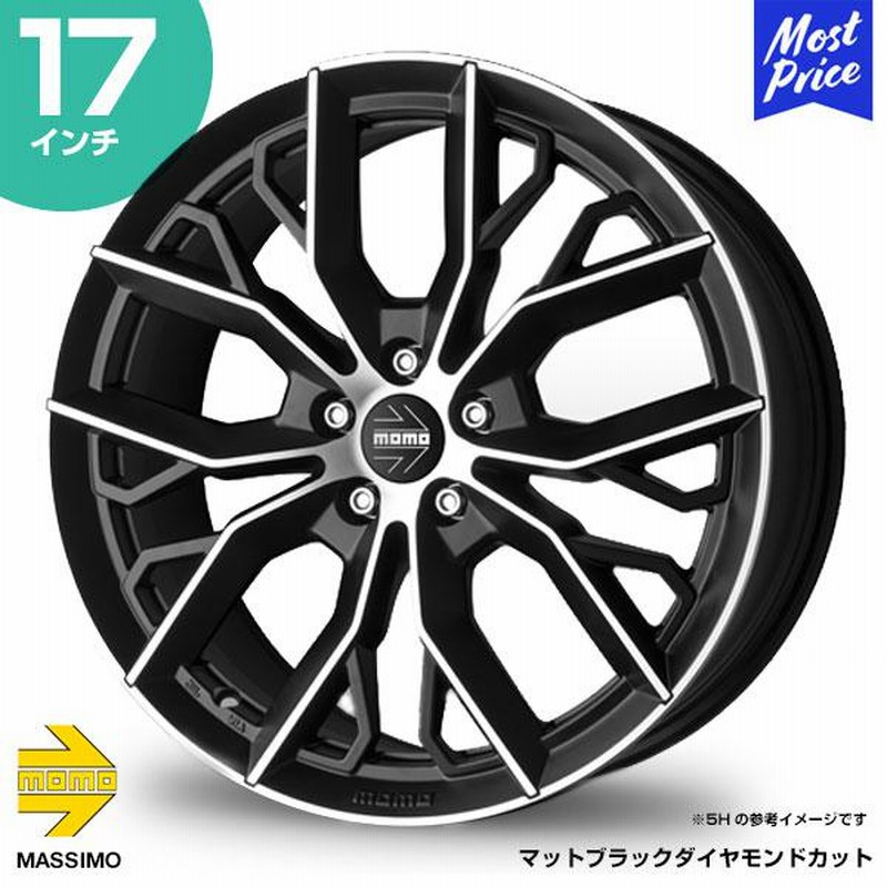 MOMO モモ MASSIMO マッシモ 17インチ 7.5J 40 5-112 マットブラック 