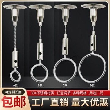🔥 五金精選🔥可開發票 圈環鎖線器服裝店鋼絲吊繩調節保險鉤吊碼鋼絲吊線可調節吊碼掛畫