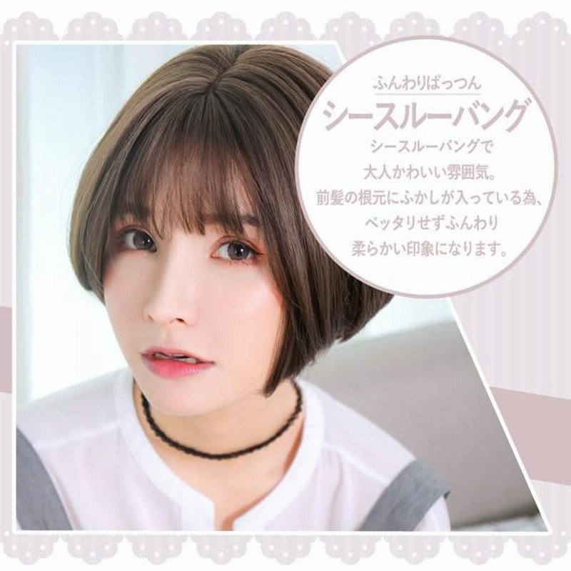フリーナウィッグ ウィッグ 『Tefure(テフリ) MODEロングウェーブ ブラック