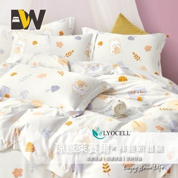 【夢之語】吸濕排汗萊賽爾纖維 七件式鋪棉床罩組 (米菲兔) 雙人｜加大 萊賽爾 加高35CM 床罩 3M Lyocel